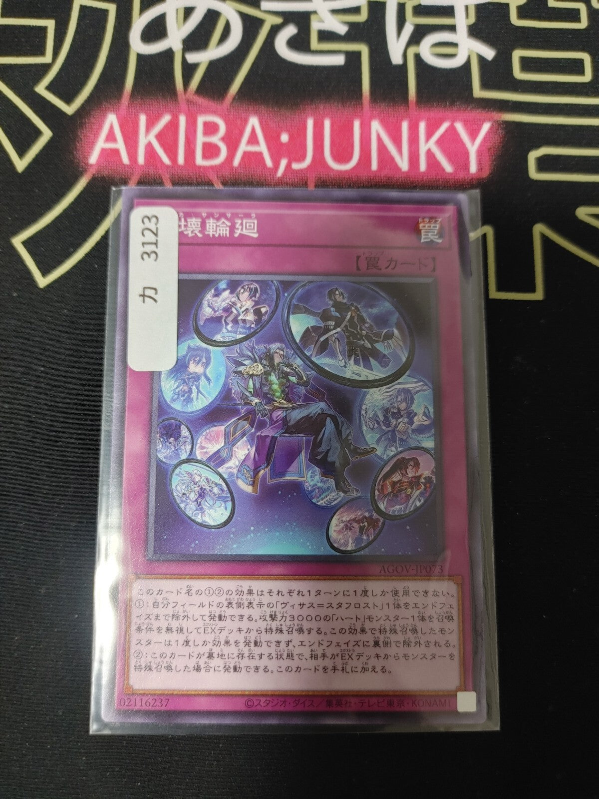 47427751