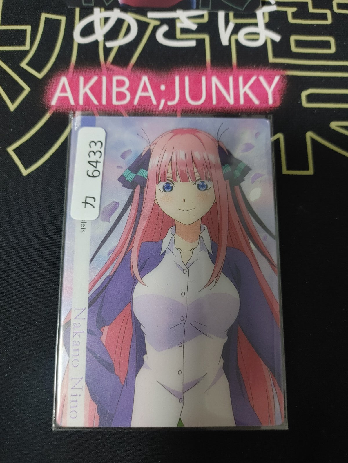 47430568