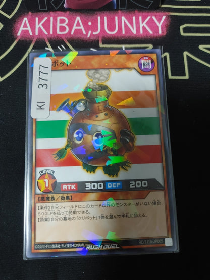 47435253