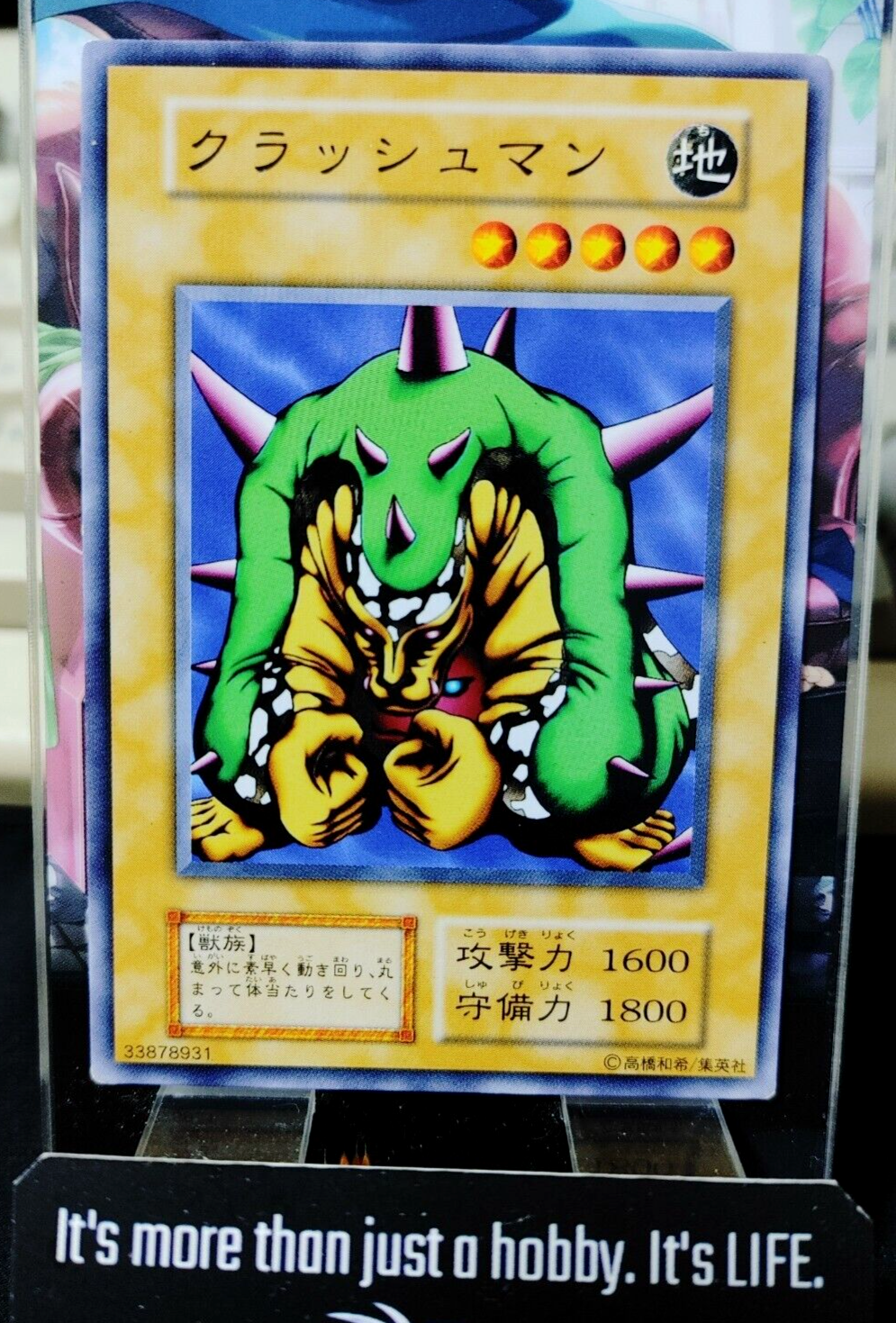 47424368