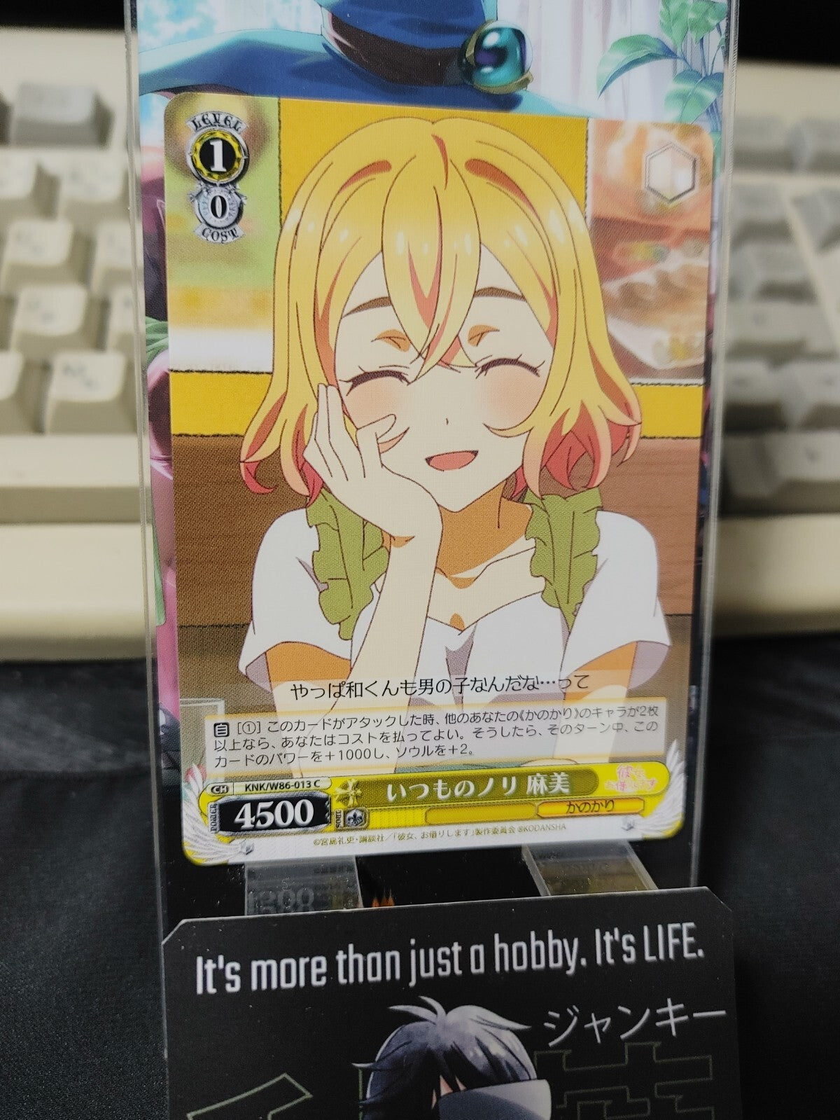 47432721