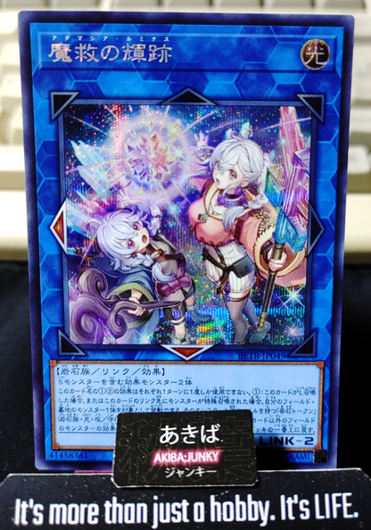 Adamancipator Luminous Yugioh BETB-JP049 Secret Rare Konami OCG JAPAN