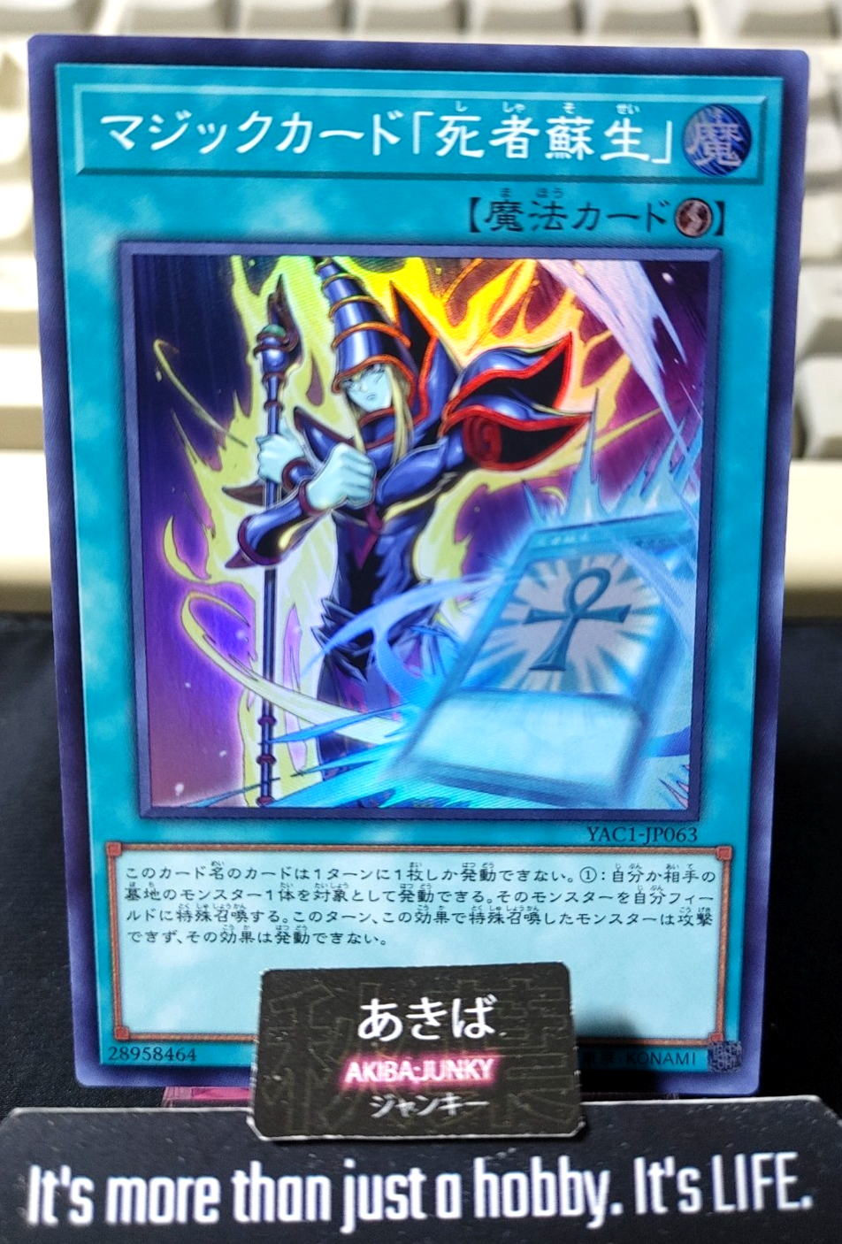 Spell Card "Monster Reborn" Yugioh YAC1-JP063 Super Rare Konami OCG JAPAN