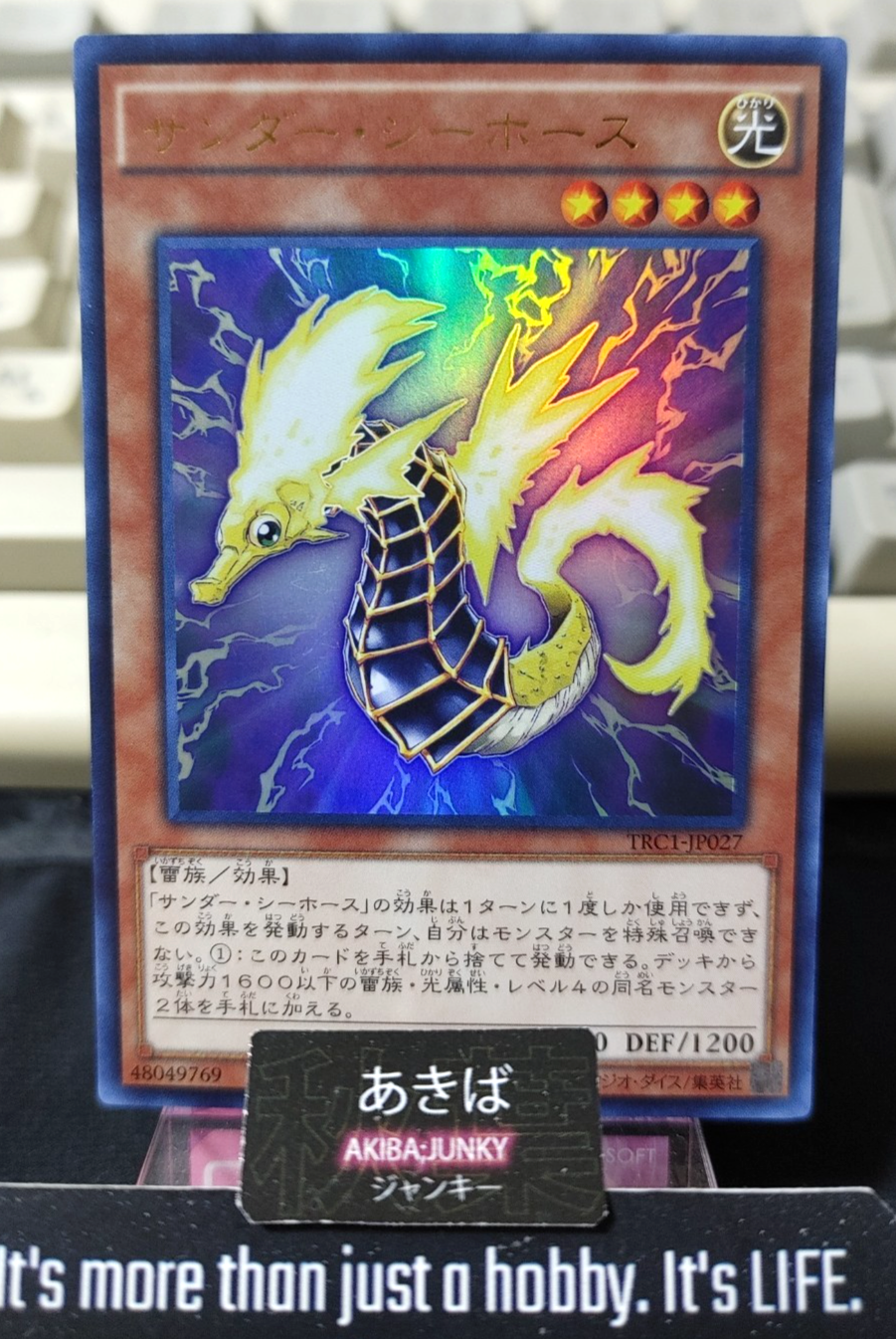 47425467