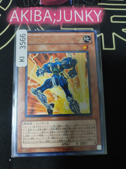 47432208