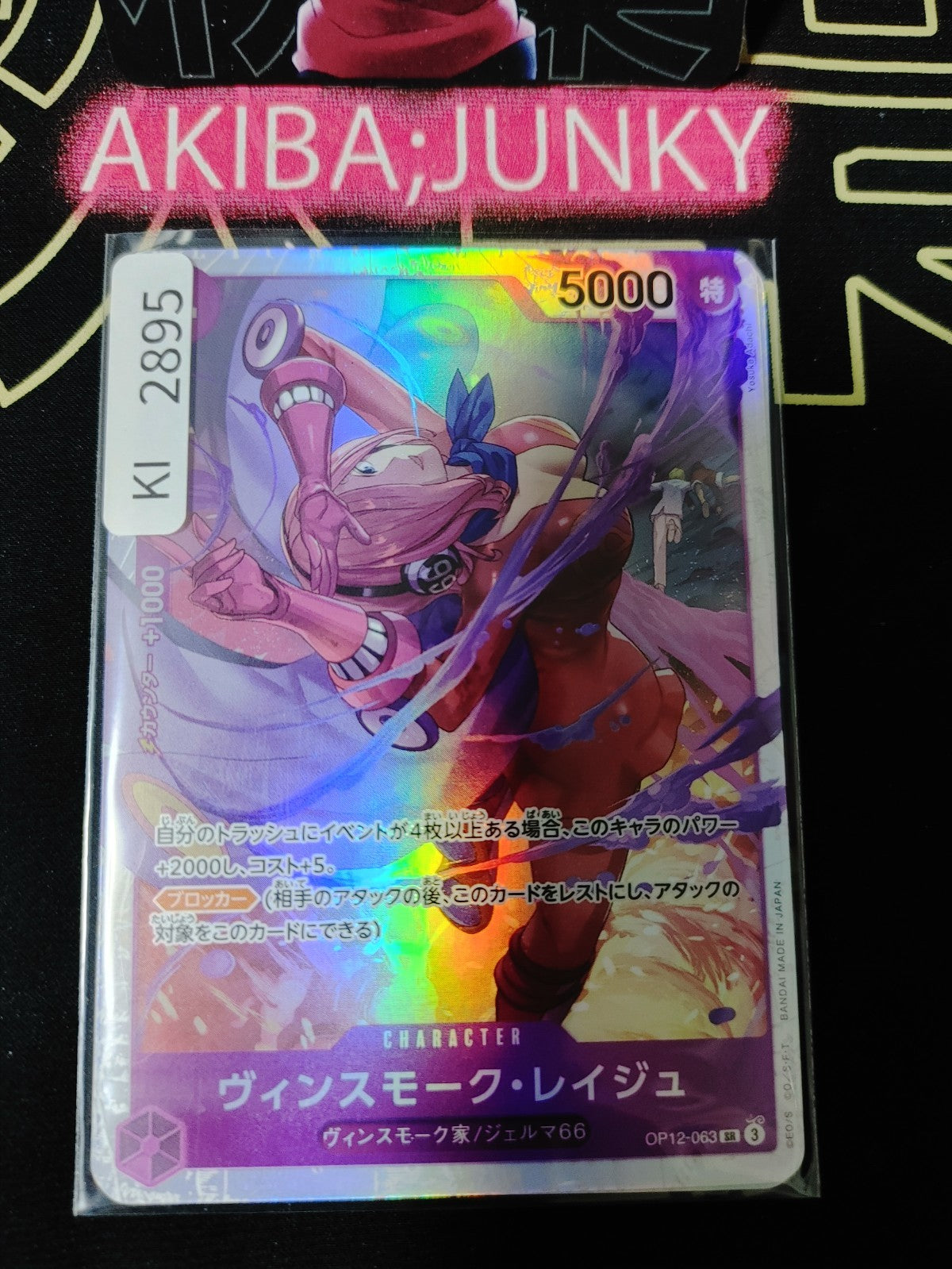 47432402