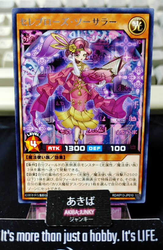 47435012