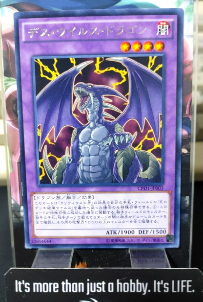 47424050
