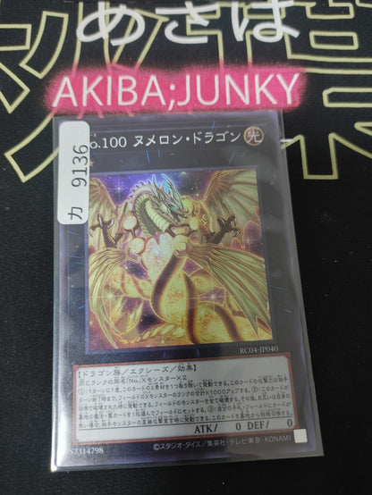 47428089