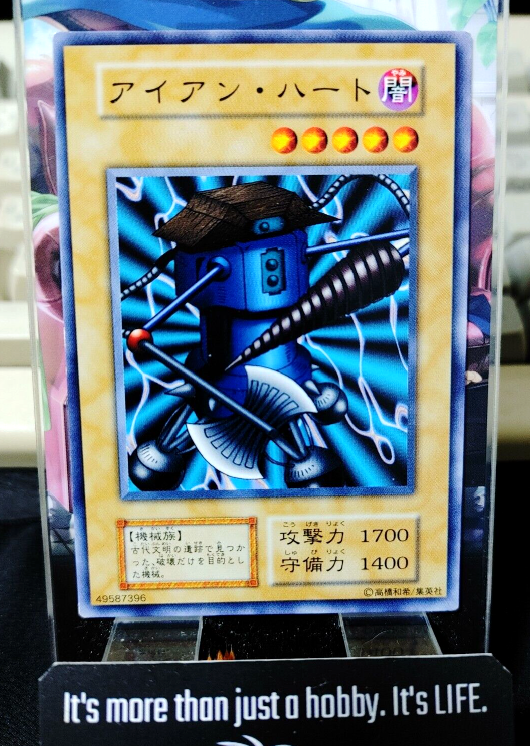47429441