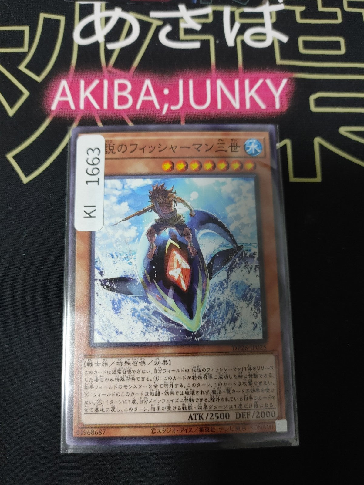 47425664