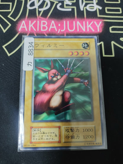 47428301
