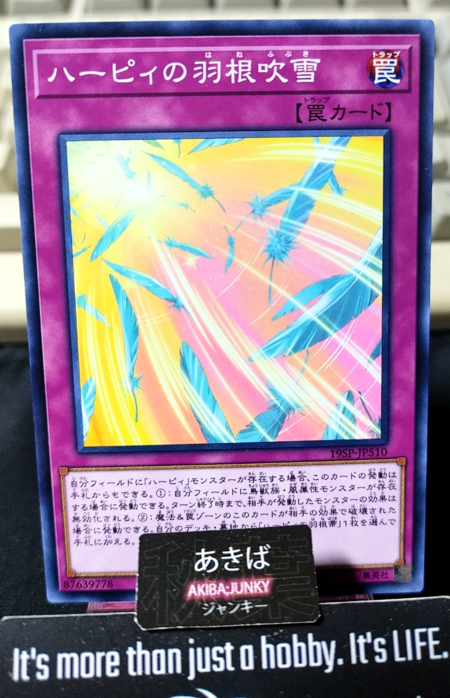Harpie's Feather Storm Yugioh 19SP-JP510 Yu-Gi-Oh Konami OCG JAPAN