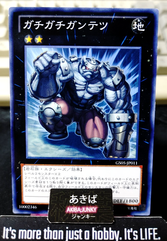 Gachi Gachi Gantetsu Yugioh GS05-JP011 Yu-Gi-Oh Konami OCG JAPAN