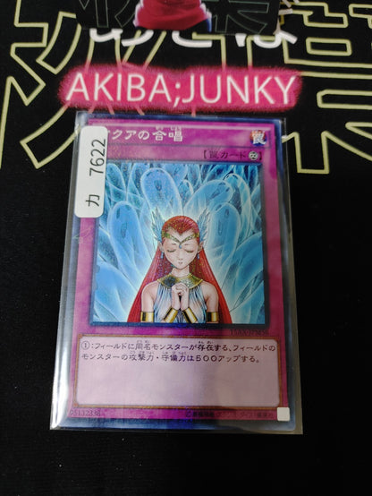 47432686