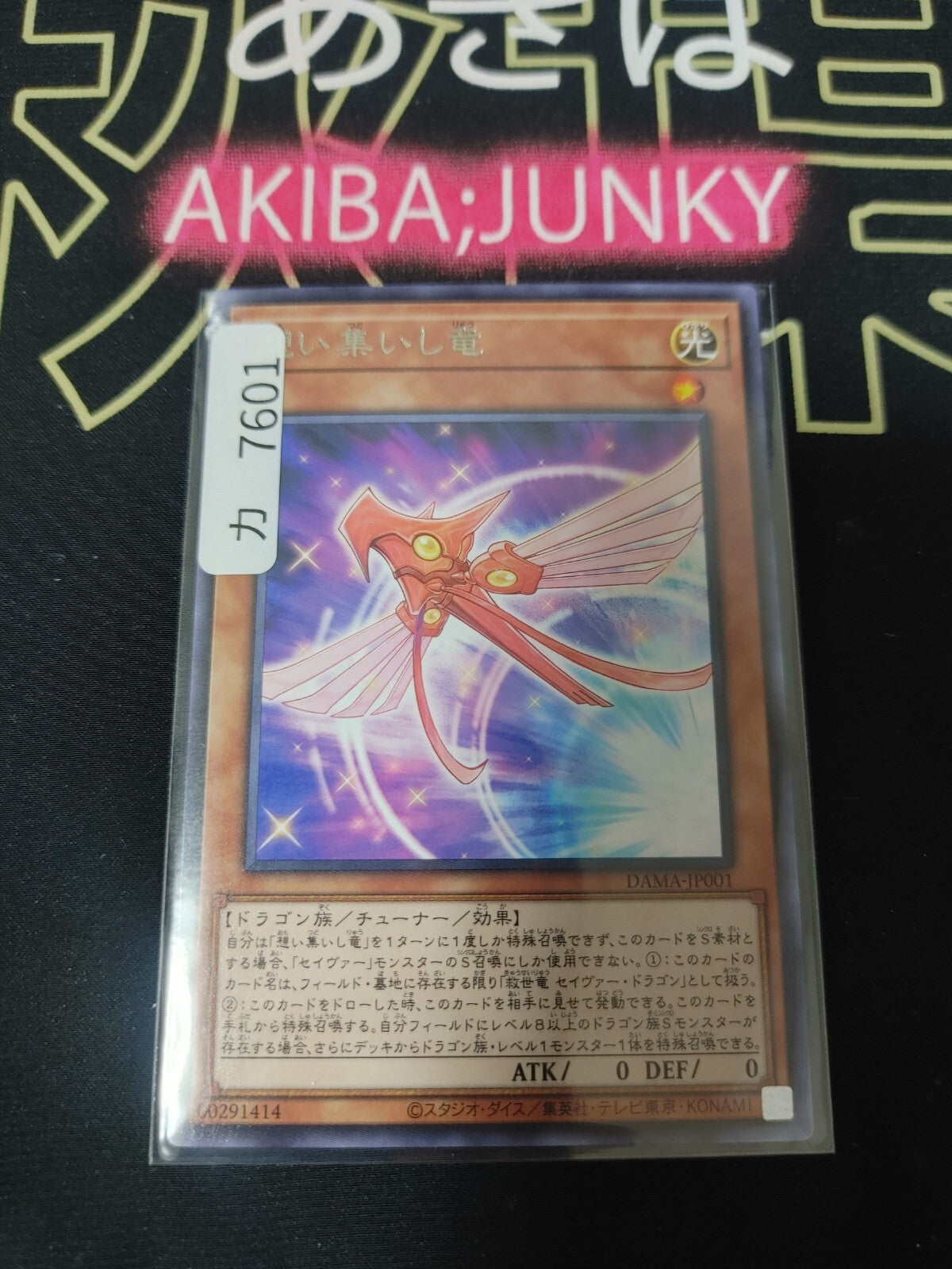 47431134