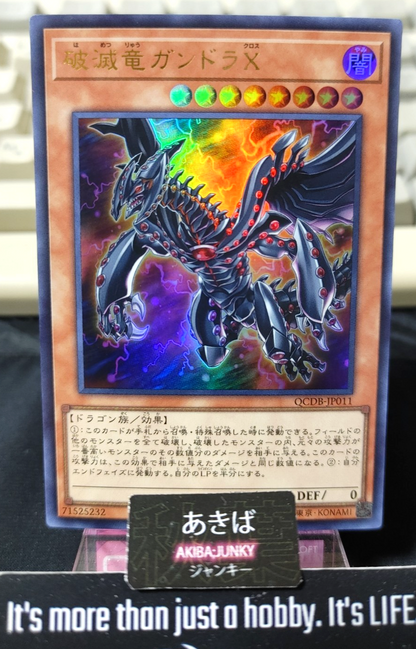 47432111