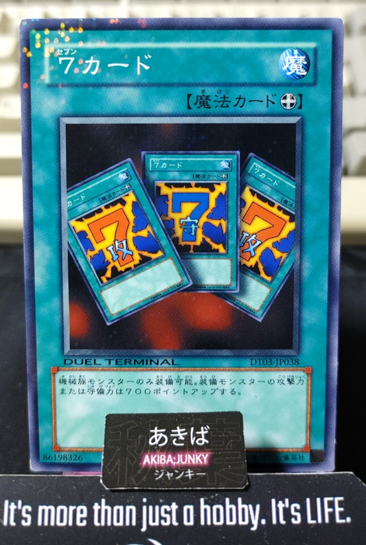 7 Completed Yugioh DT03-JP038 Parallel Yu-Gi-Oh Konami OCG JAPAN
