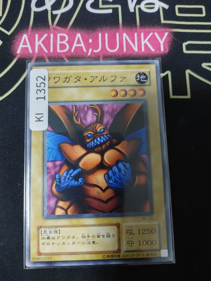 47434866