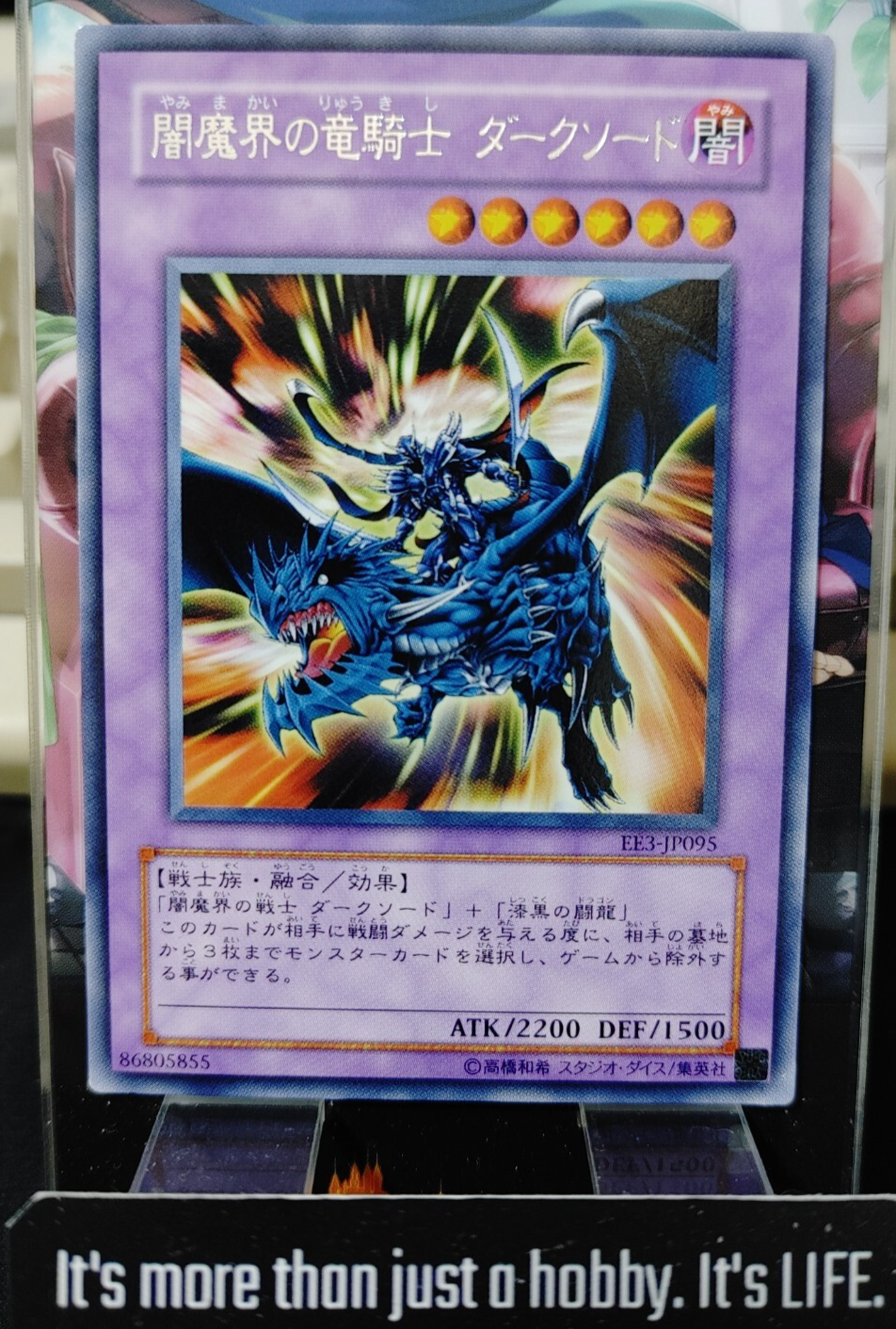 47429538
