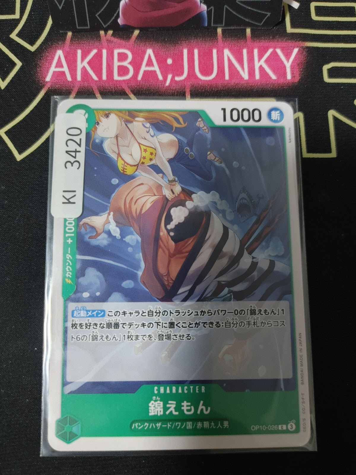 47429072