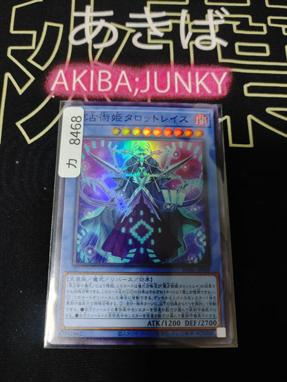 47430915