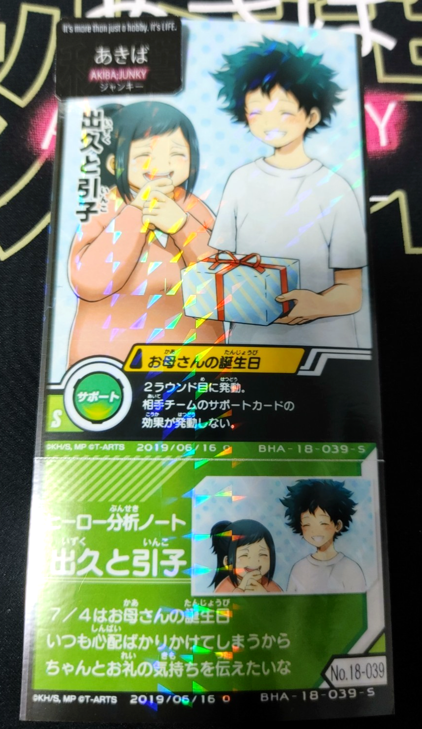 47429576