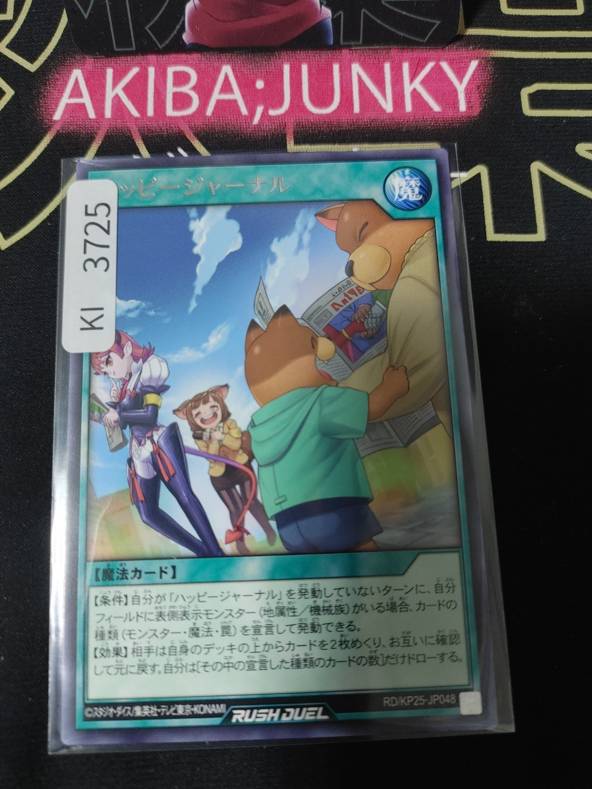 47436005