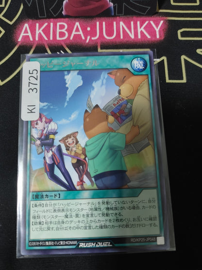 47436005