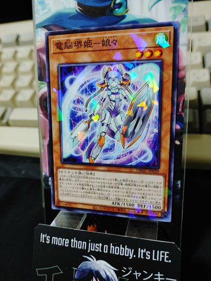 47427181