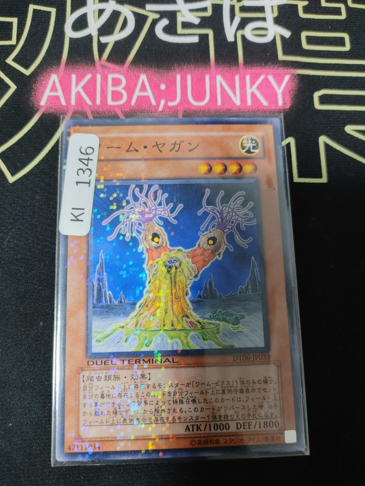47437115