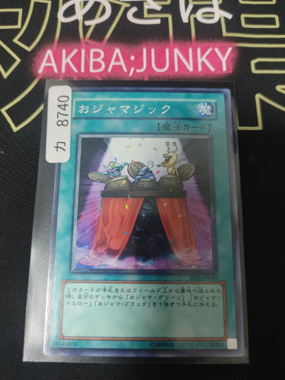 47424697