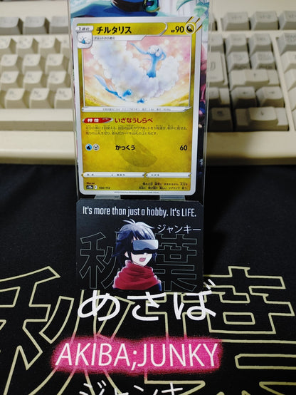 47426309