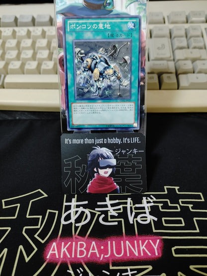 47422900