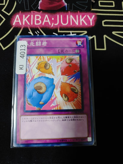 Token Stampede Yugioh STOR-JP076 Konami OCG JAPAN