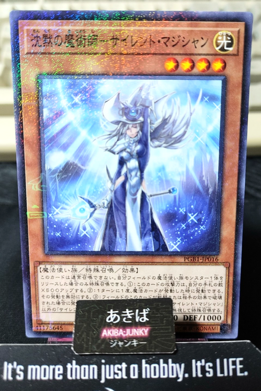 Silent Magician Yugioh PGB1-JP016 Millennium Ultra Rare Konami OCG Japan