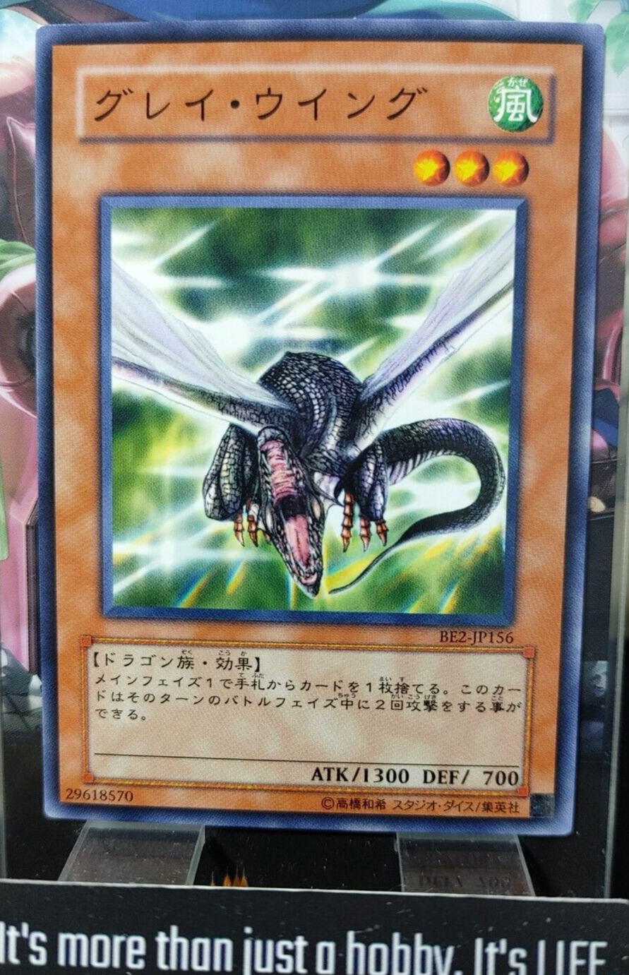 47437206