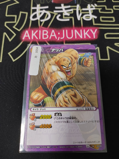 47433531
