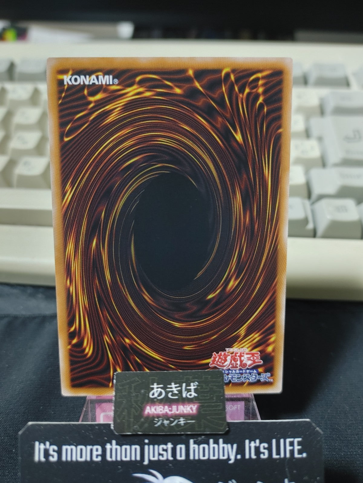 47424012