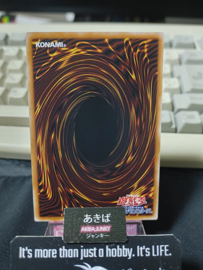 47424012