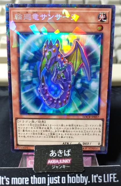 47433431