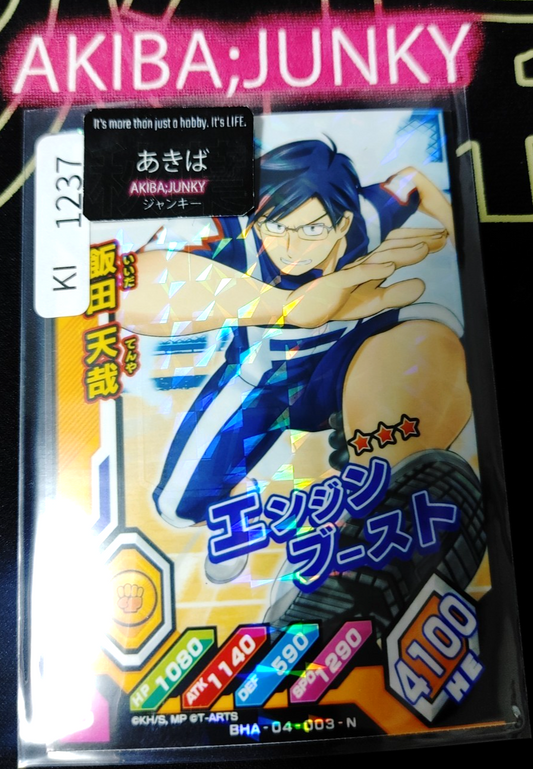 47431799