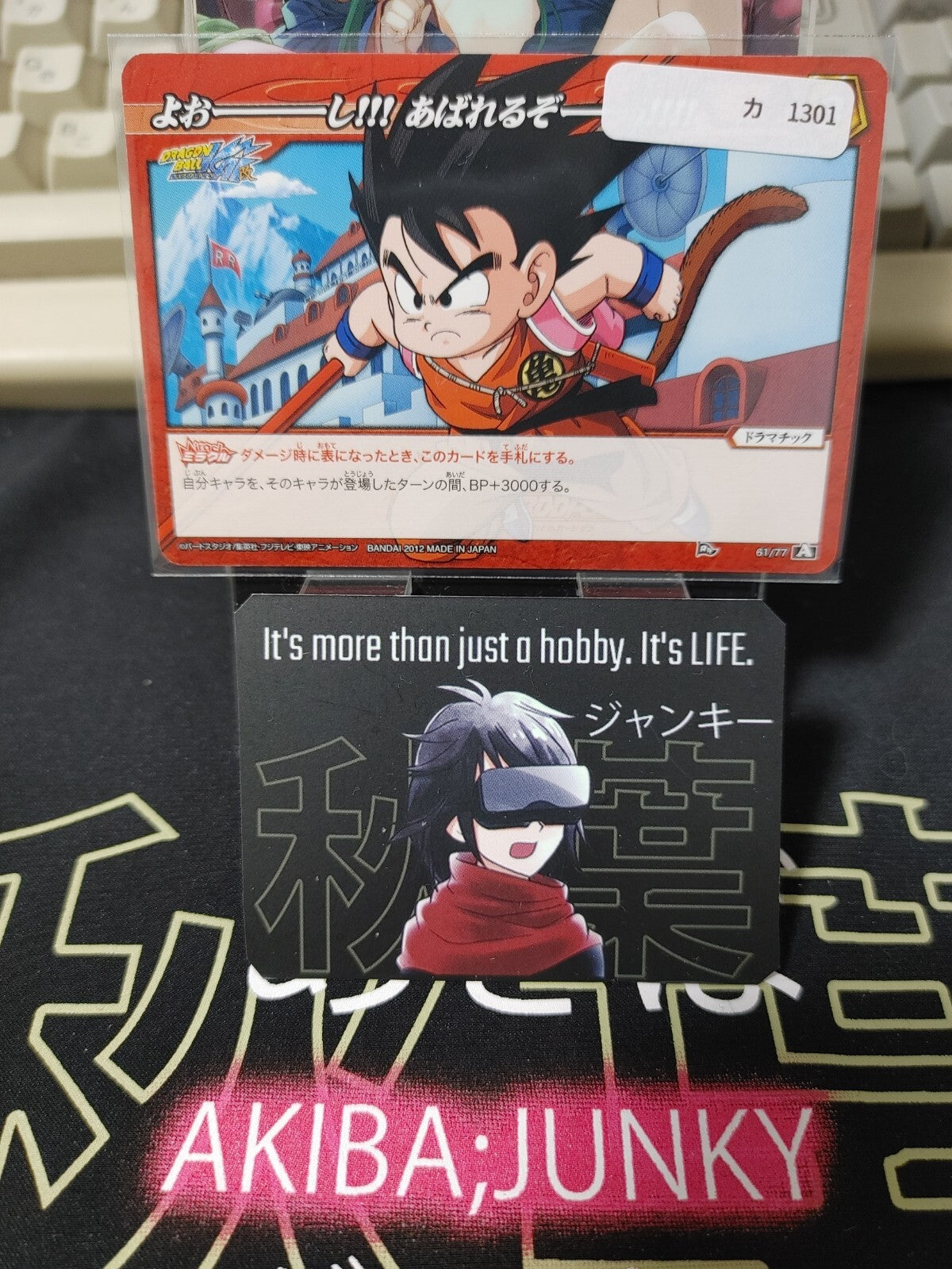 47422366