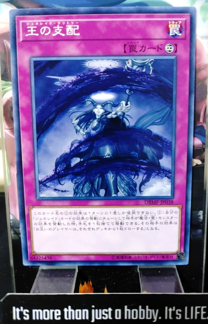 47431146