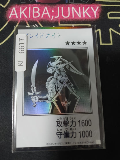 Blade Knight Yugioh Manga Style YAC1 Ultra Rare BW Konami OCG JAPAN