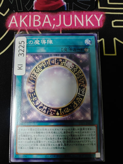 47424852