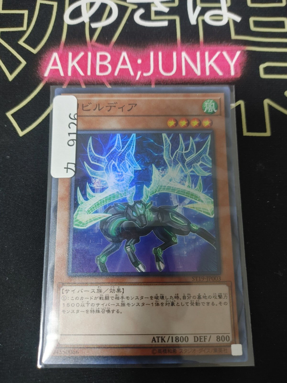 47432586