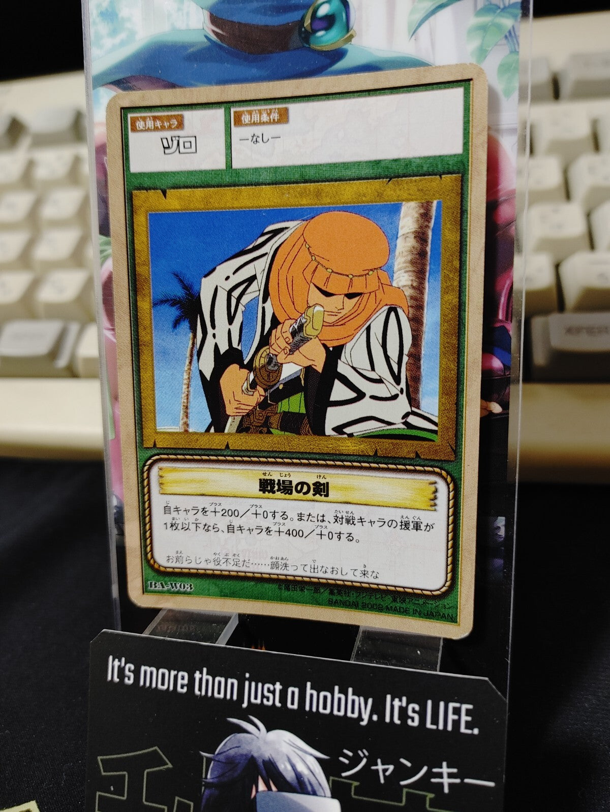 47432414