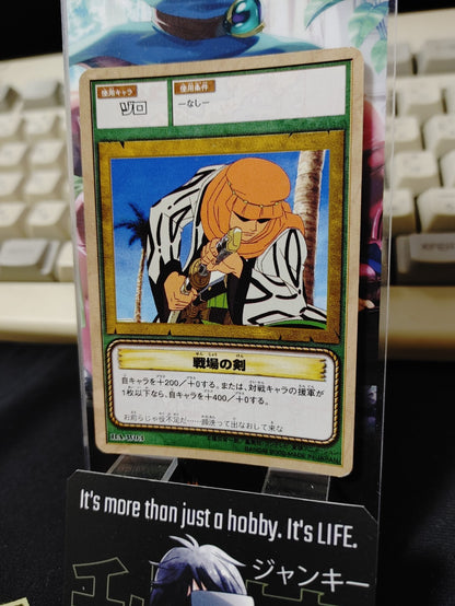 47432414