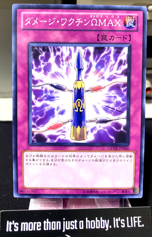 47426882
